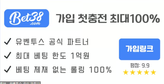 벳38카지노 보너스.png