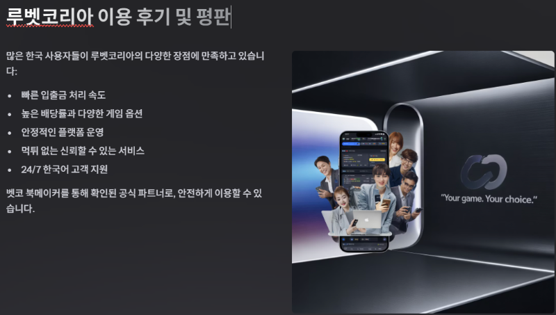 루벳 평판.png